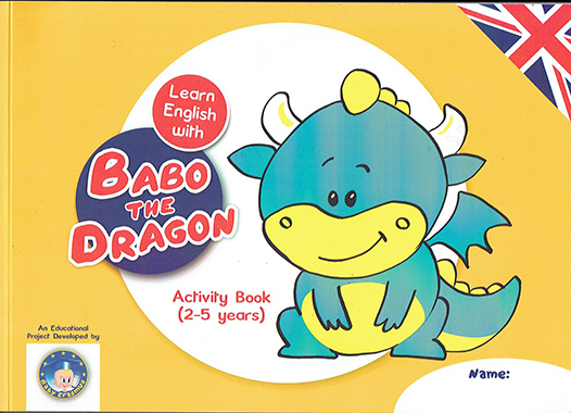 babo-the-dragon-ingles-divertido