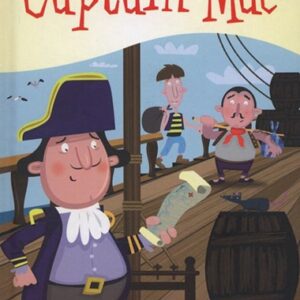 Captain Mac - Usborne Very First Reading Book 2